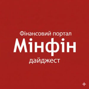 Ставки без змін: НБУ та ФРС зберігають курс